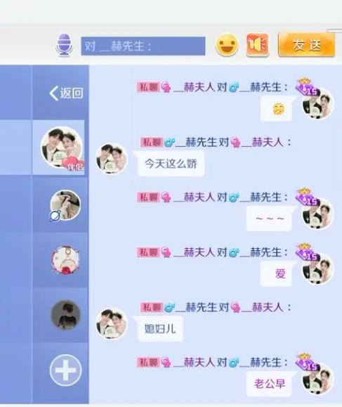 qq炫舞手游怎么和好友一起玩游戏截图