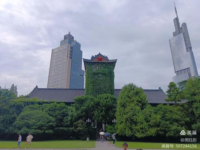 南大仙林和鼓楼哪个好缩略图