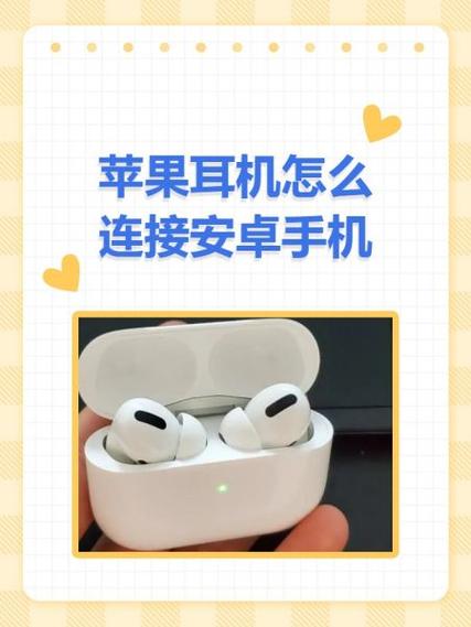 不支持已连接的耳机怎么解决图标