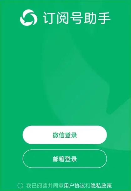 宽带停机保号还会产生费用吗图标