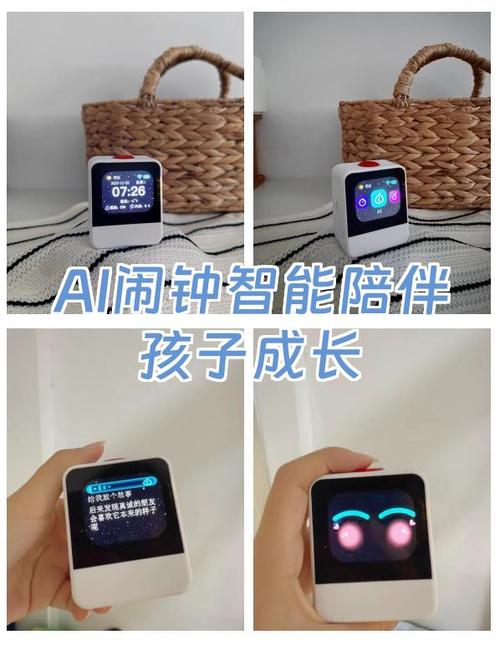 三星手机通话闹钟不响图标