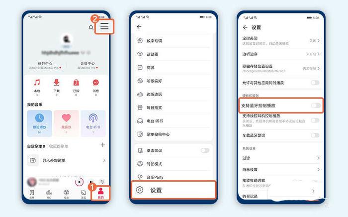 手机突然发出音乐声找不到原因缩略图