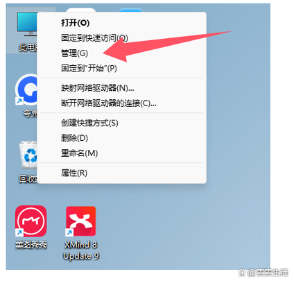 u盘格式化后电脑读不出来怎么办游戏截图