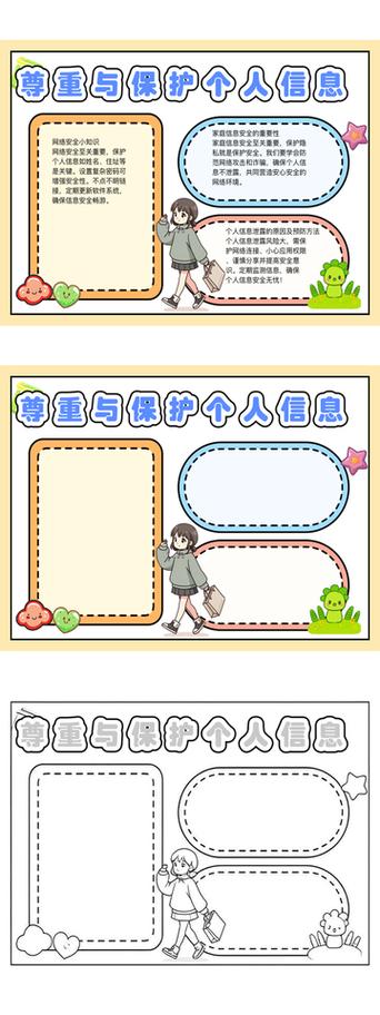 设置短信不显示对方号码缩略图