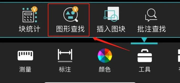 iqoo下载的字体在哪个文件夹图标