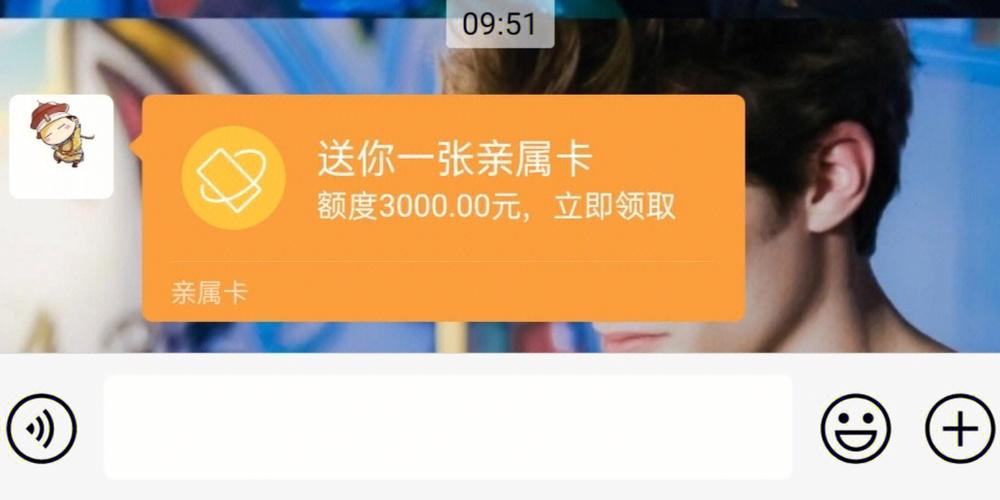 支付宝亲属卡在哪里设置缩略图