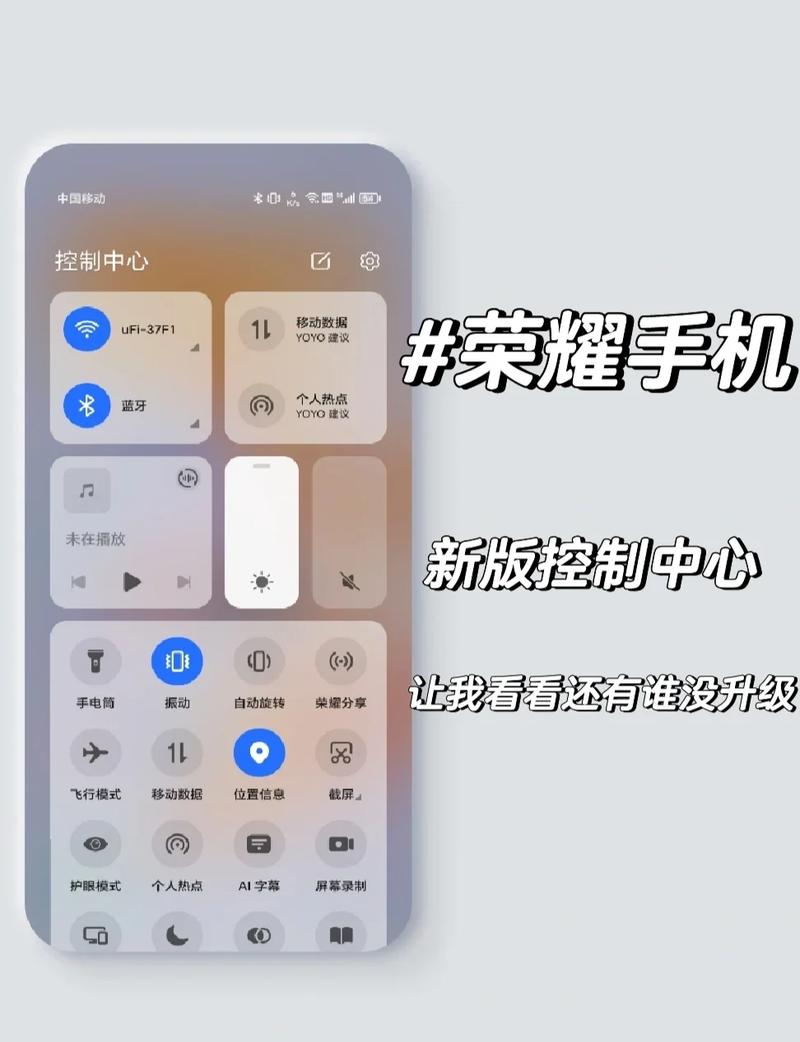 华为手机如何调整触摸屏灵敏度图标