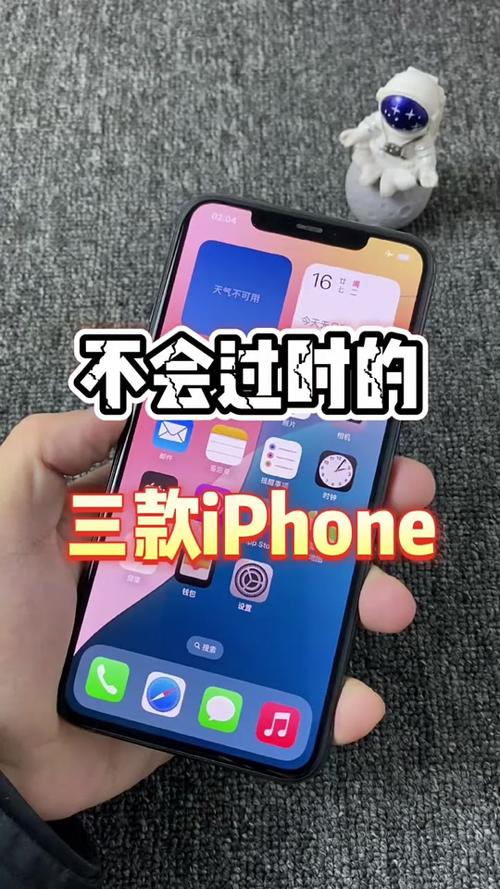 苹果11的拍照效果如何图标