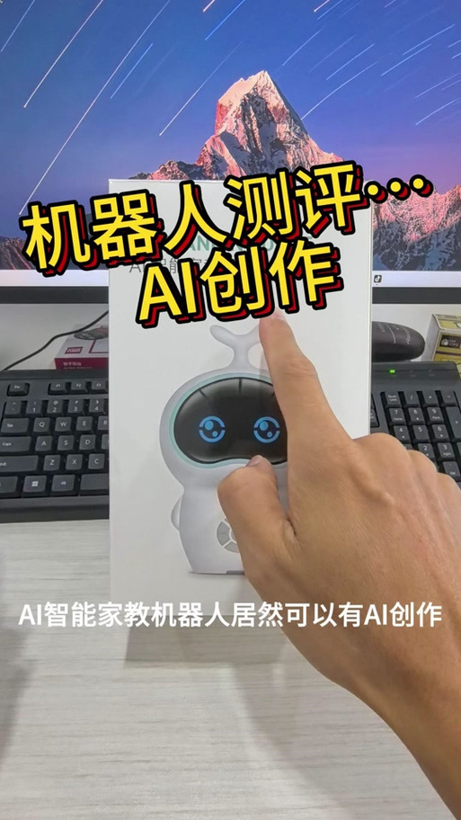 小谷智能机器人怎么使用缩略图