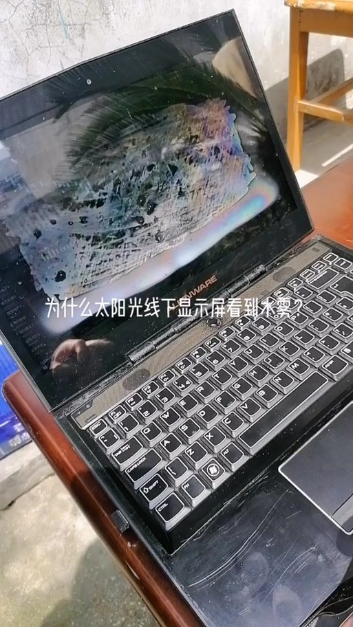 苹果屏幕发白像蒙了一层雾缩略图
