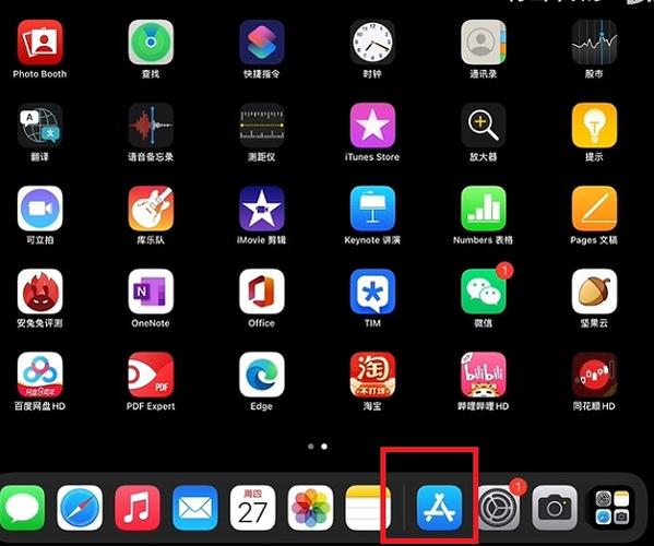 下载旧版本的ipad软件缩略图