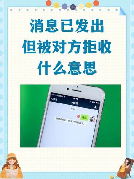 支付宝消息已发出但被拒收如何解除对方拉黑缩略图