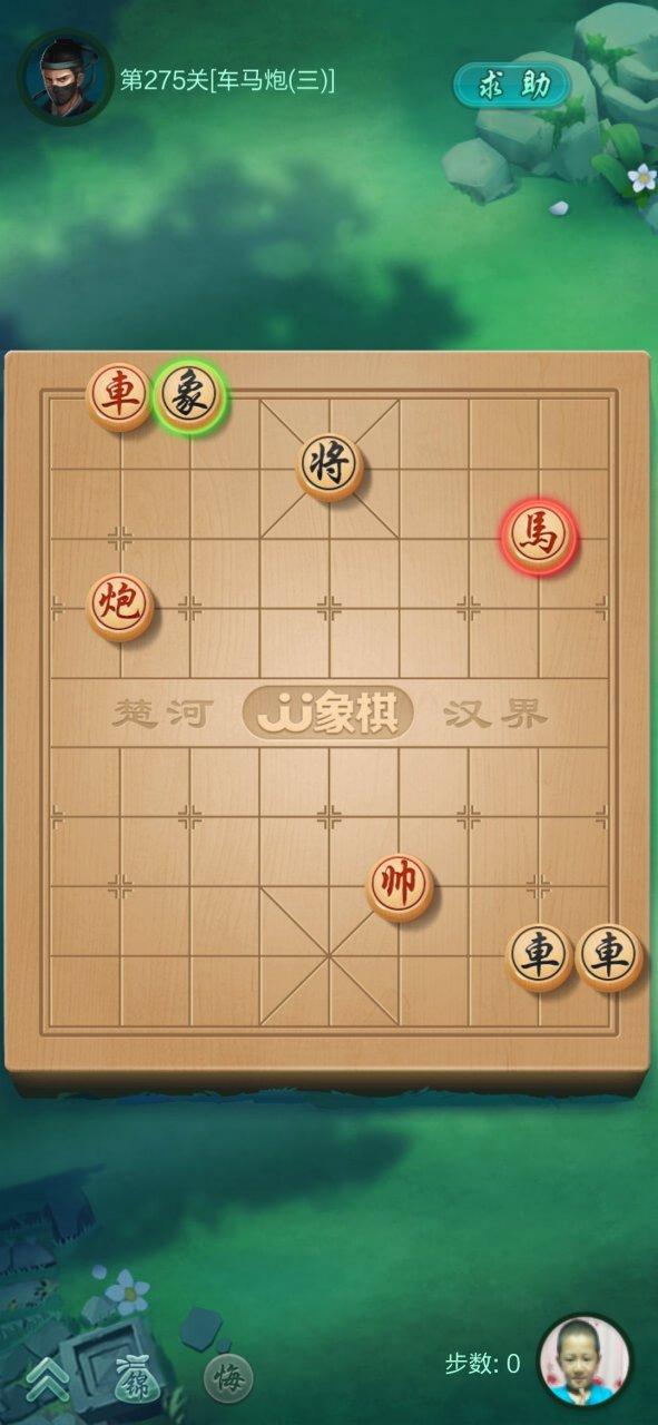 JJ象棋沙场点兵第44关怎么解图标