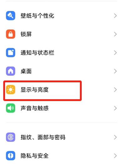 小米手机屏幕变成底片的颜色缩略图