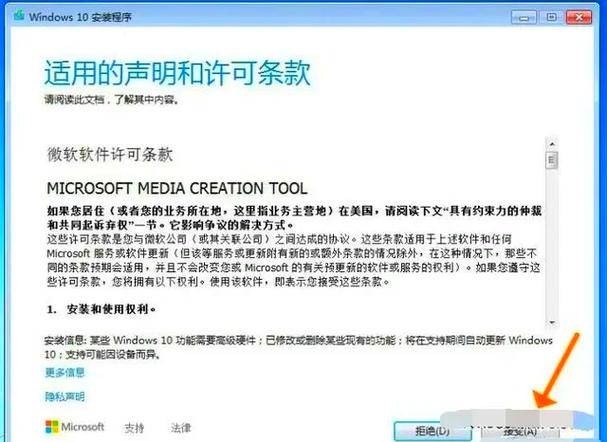 win10休眠后怎么快速启动缩略图