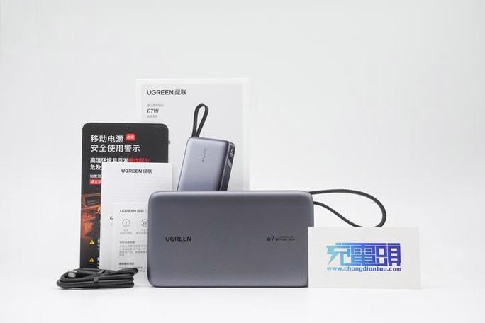 小米充电宝67w快充怎么恢复出厂设置游戏截图