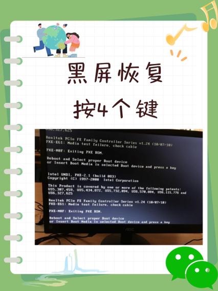 dota1两边黑屏,怎么才能全屏图标