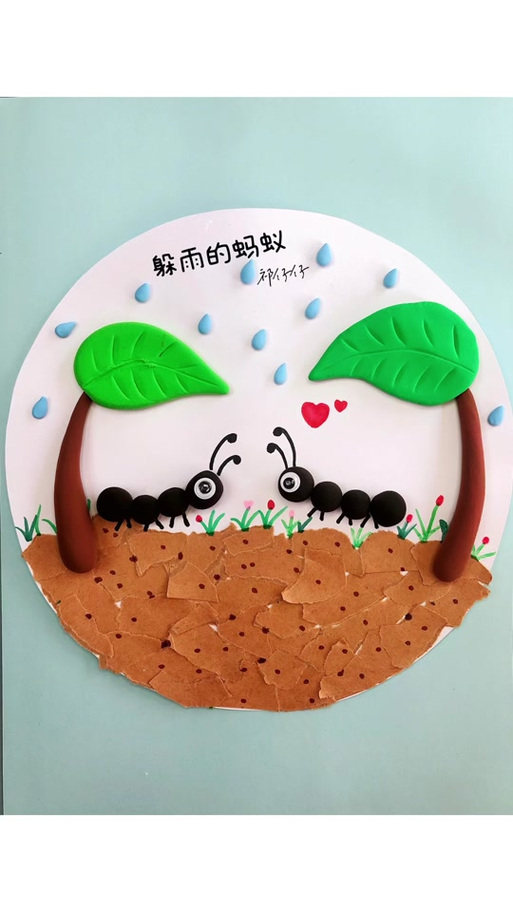 橡皮泥手工制作蚂蚁图标