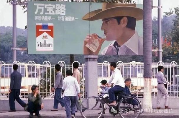 90年代经典老广告缩略图