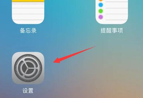 4g版ipad怎么发送和接收短信图标