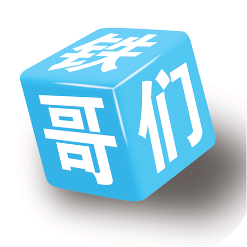 大邱庄铁哥们手机版钢铁网图标