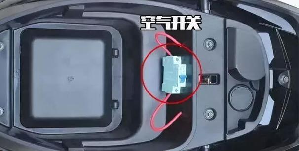 爱玛电动车的总闸在哪里缩略图