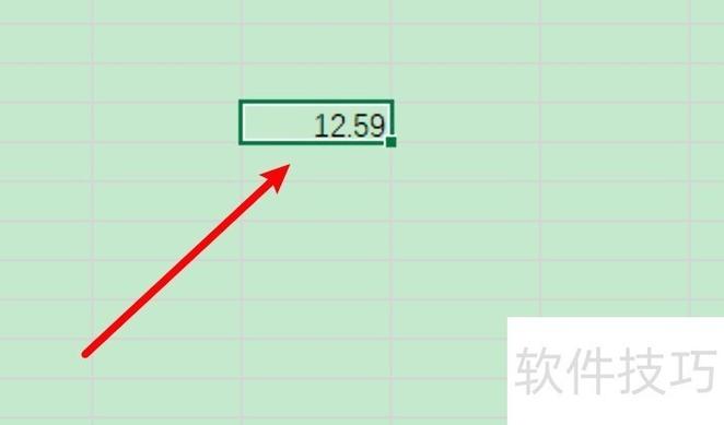 得力计算器4舍5入设置步骤缩略图