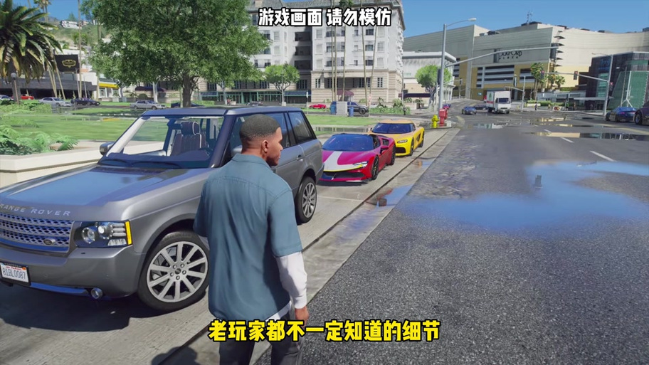 gta5线下可以买房吗图标