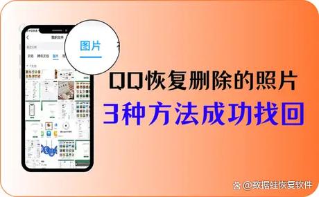 不小心把qq相册删了怎么恢复图标