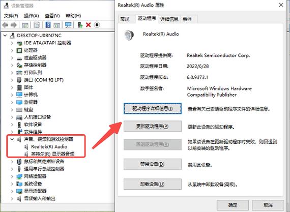 win10声卡驱动装不上图标
