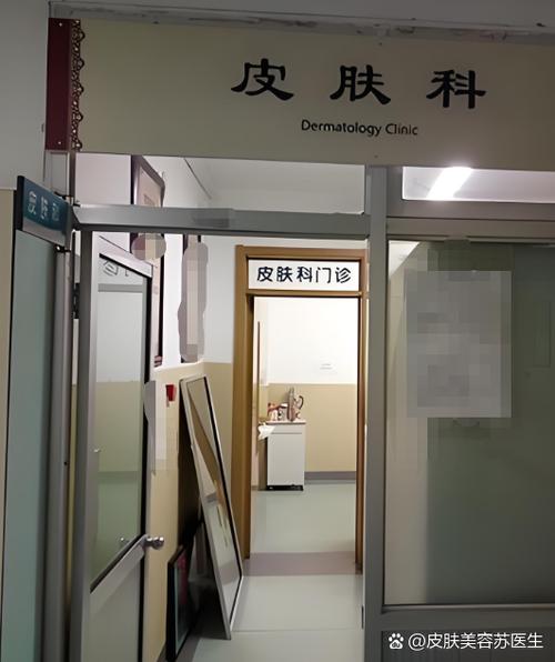 去医院测过敏源挂什么科室图标