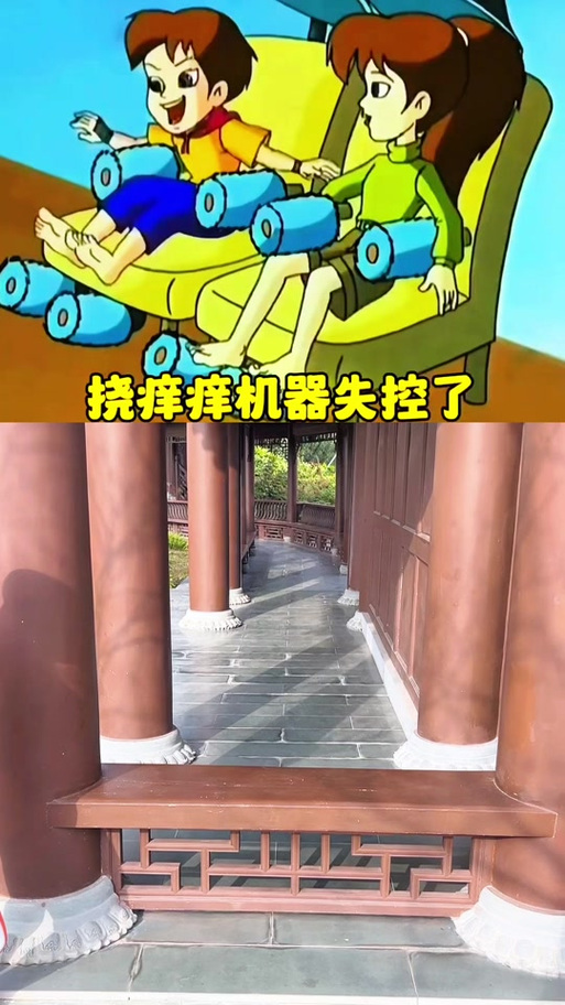 机械挠痒痒实验文章缩略图