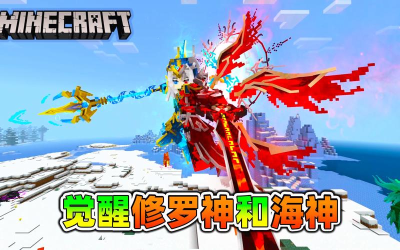 一口气看完斗罗大陆我的世界图标