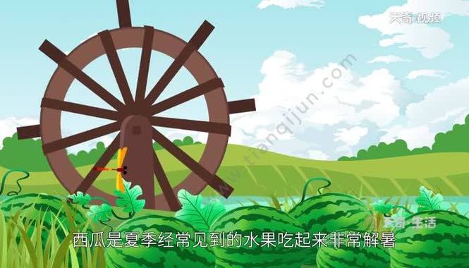 水果是酸性的还是碱性图标