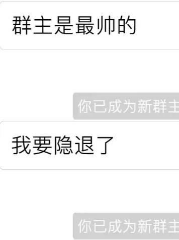 被群主移出群聊怎么恢复缩略图