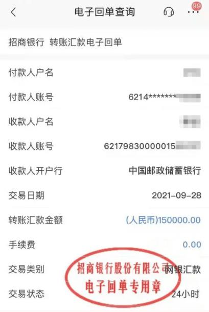 一天转5万,三天转15万可以吗图标
