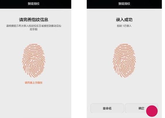 指纹机以前数据怎么删除缩略图