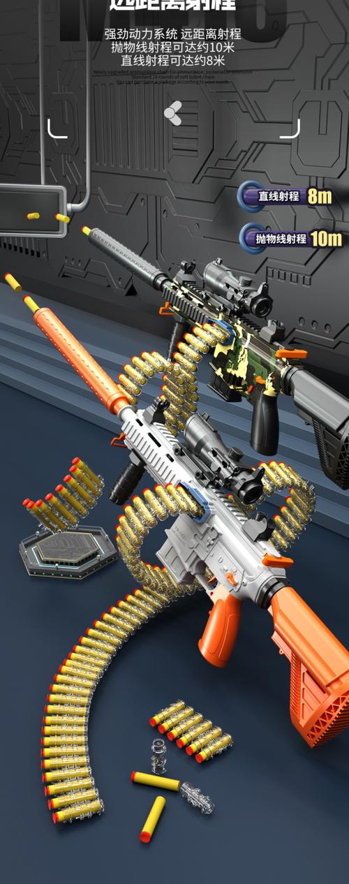 m416电动连发水弹拆解图缩略图