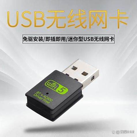 随身WiFi能当做无线网卡吗图标