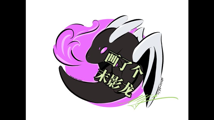 帅气的末影龙怎么画画图标