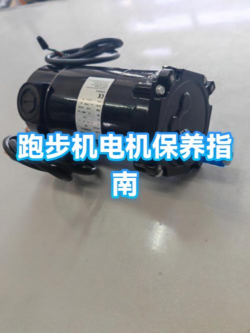 跑步机长期不用需要保养吗缩略图