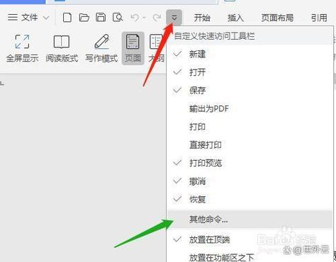 将工具栏调出来需要用到哪些方法游戏截图