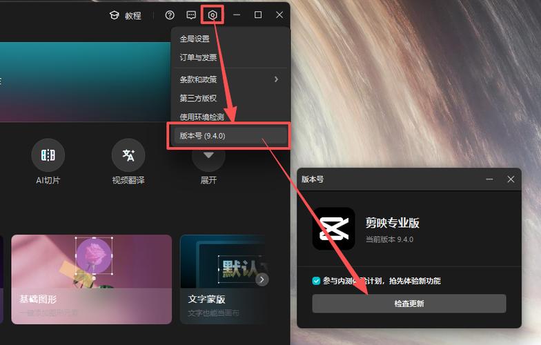 手机剪映导出视频失败的原因及解决方法缩略图