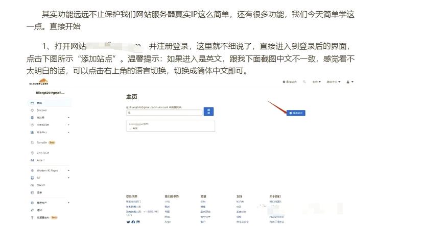 域名更新自动转跳对网站的影响