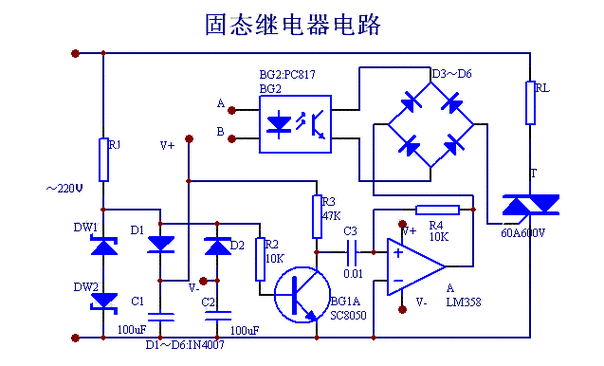 固态继电器工作原理缩略图