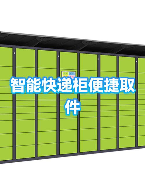 寄快递最便宜的方法上门取件图标