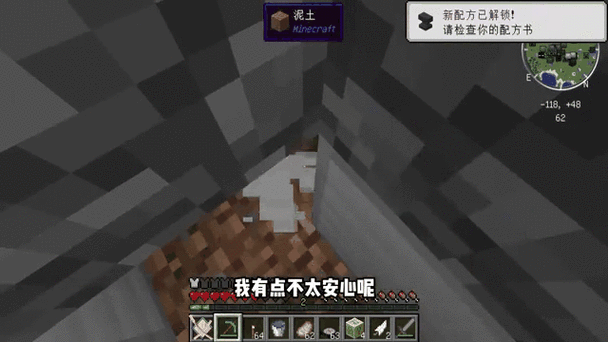 我的世界拔刀剑怎么洗附魔缩略图