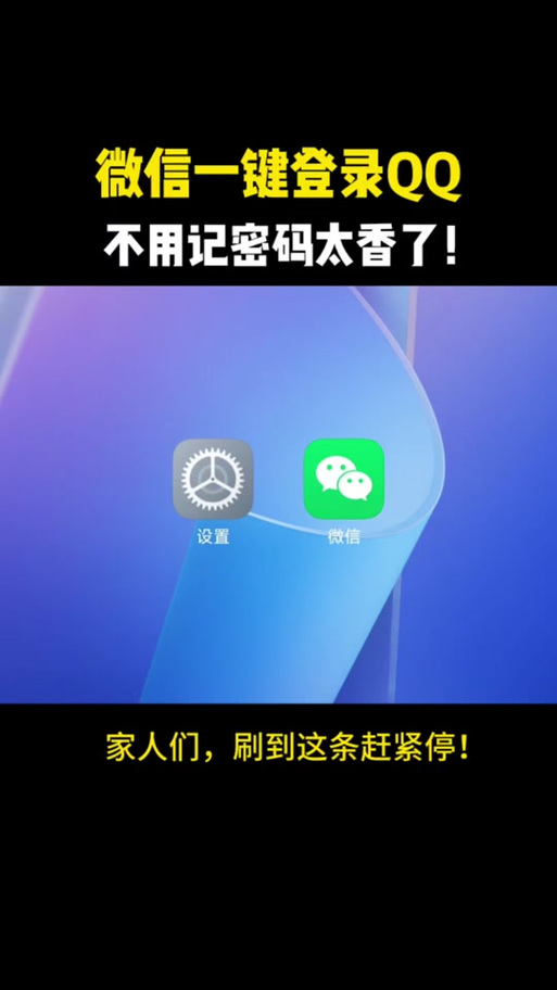 三角洲能看到qq好友吗图标