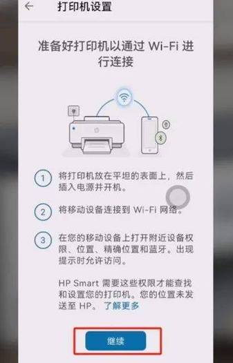 打印机连接电源没反应缩略图