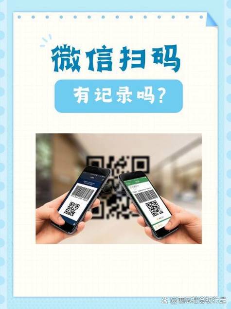 下载微信让扫二维码不能扫怎么办缩略图